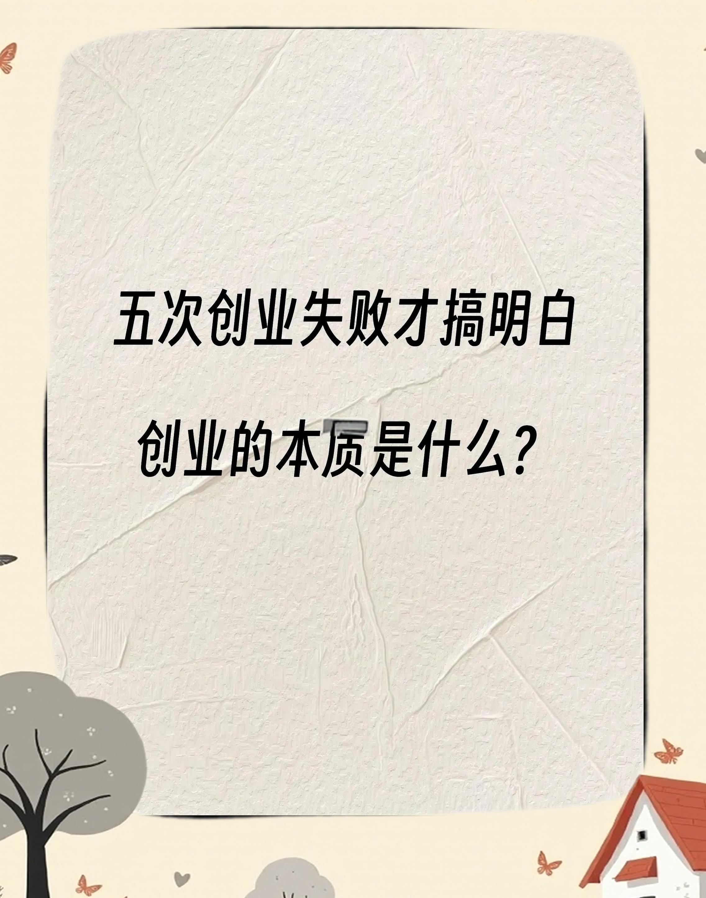 支持青训创新创业，行业资本新动向逐步显现的简单介绍