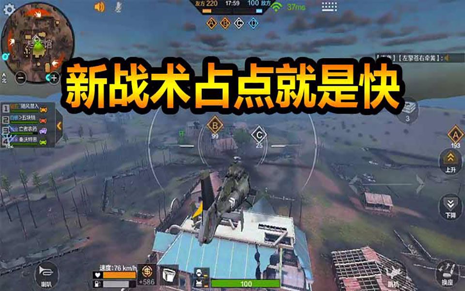 kaiyun.com-战术风云：教练的战术布置和调整分析的简单介绍