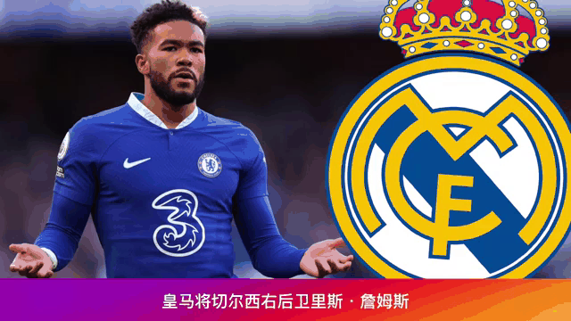 kaiyun.com-包含转会传闻：最新交易动态与未来猜测的词条