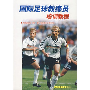 开云体育中国官网-国际足球裁判员培训逐步规范，提升判罚国际竞争力的简单介绍