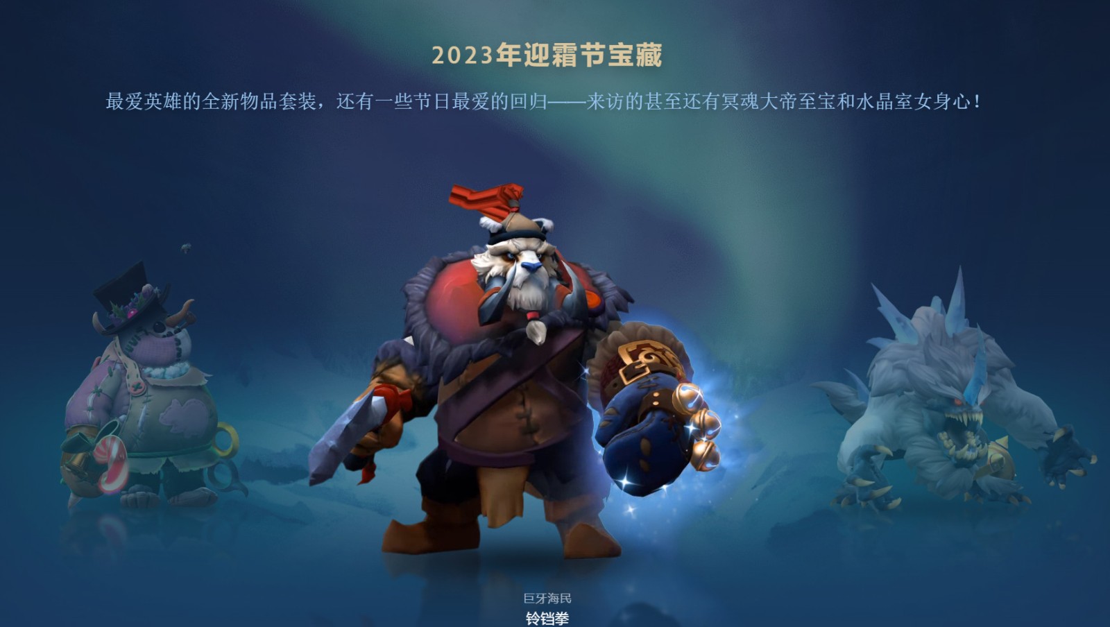 《DOTA2》版本更新:英雄平衡性调整与新装备上线的简单介绍 《DOTA2》版本更新:英雄平衡性调整与新装备上线的简单介绍