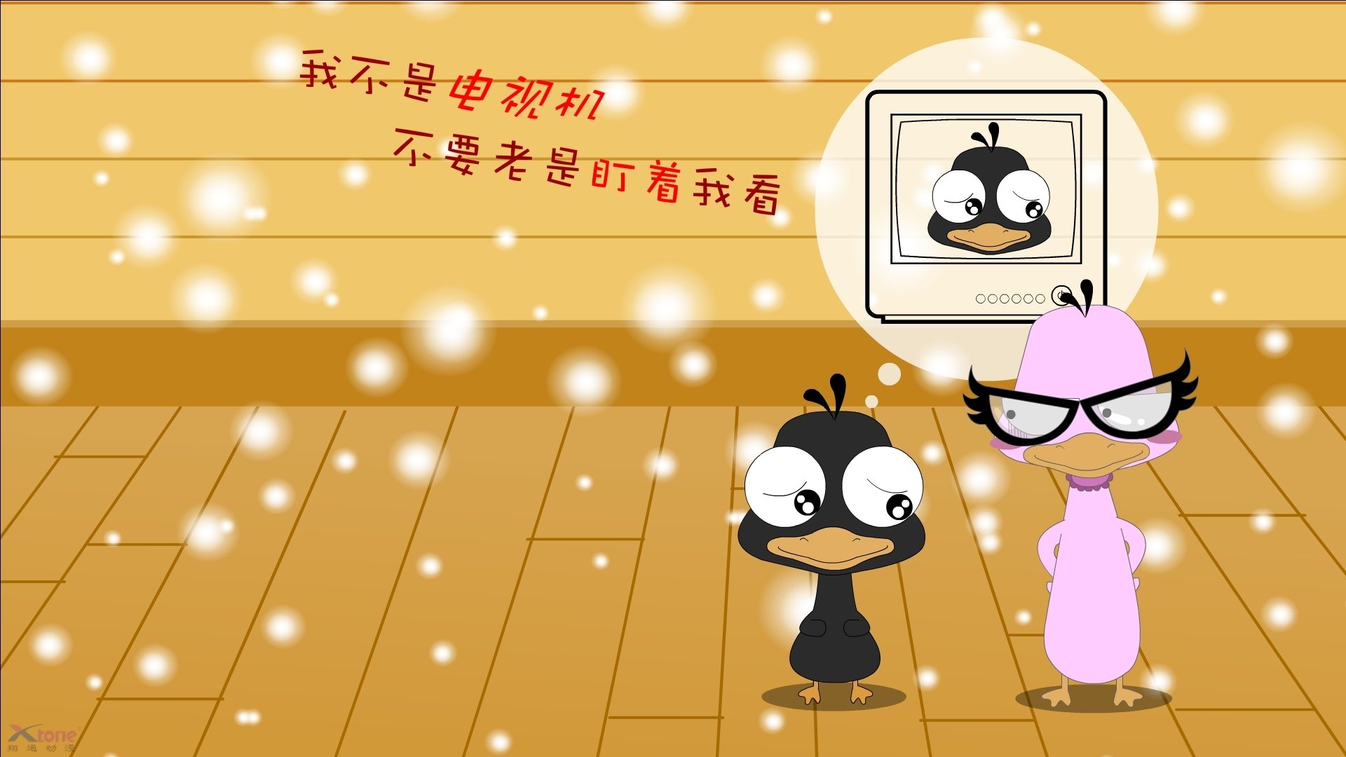 中国三人女篮积极调整战术 配合更加默契,中国三人女篮百度百科