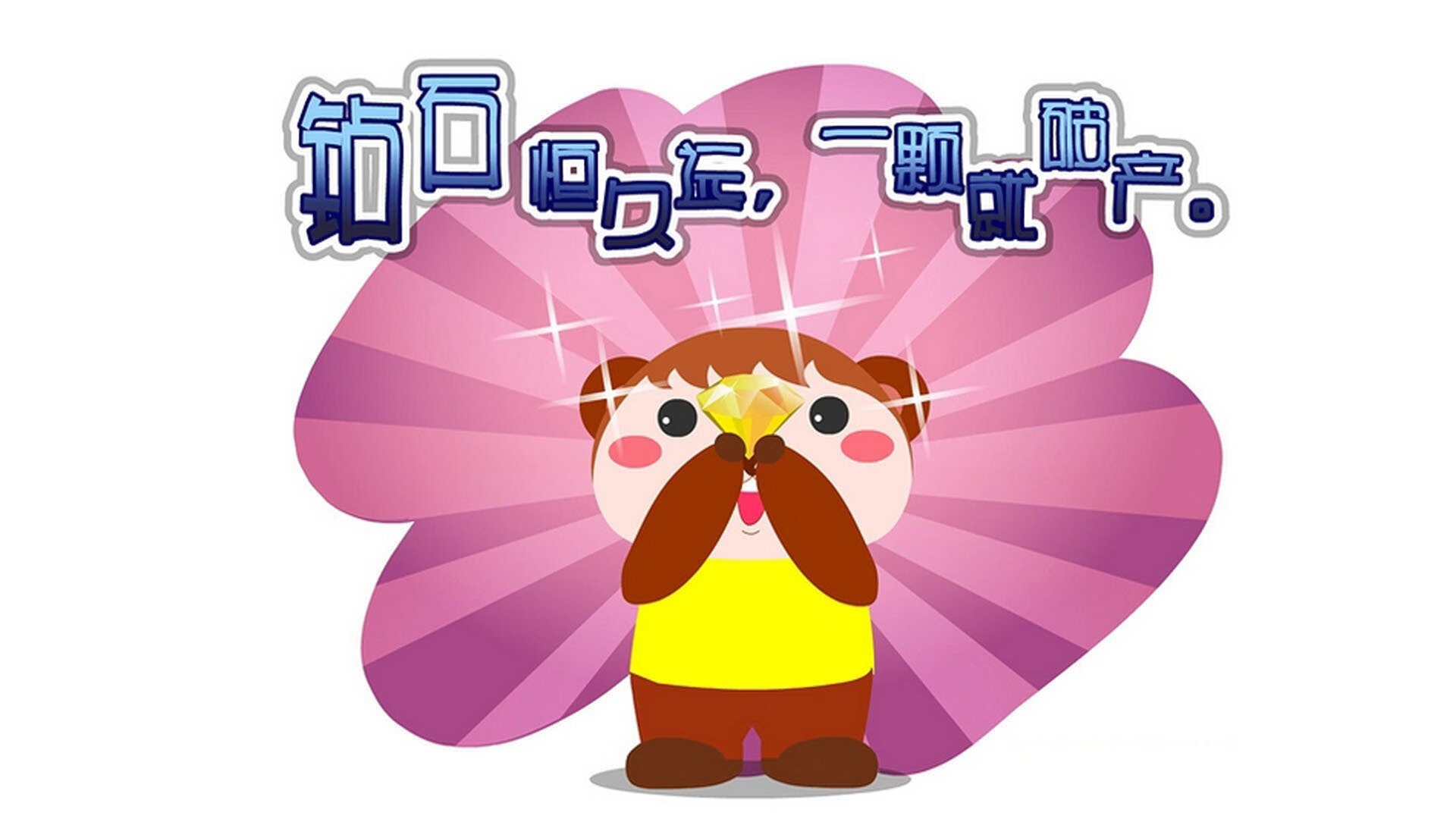 kaiyun 开云体育-划频波动对成绩影响评估